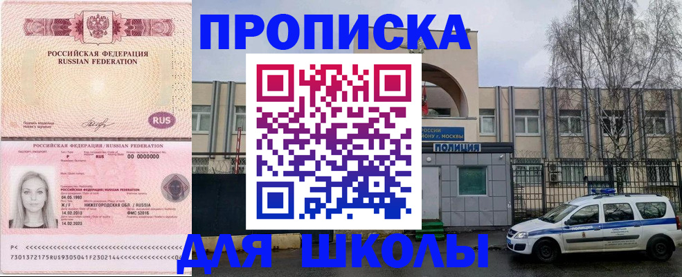 миграционный учет в Вышнем Волочке